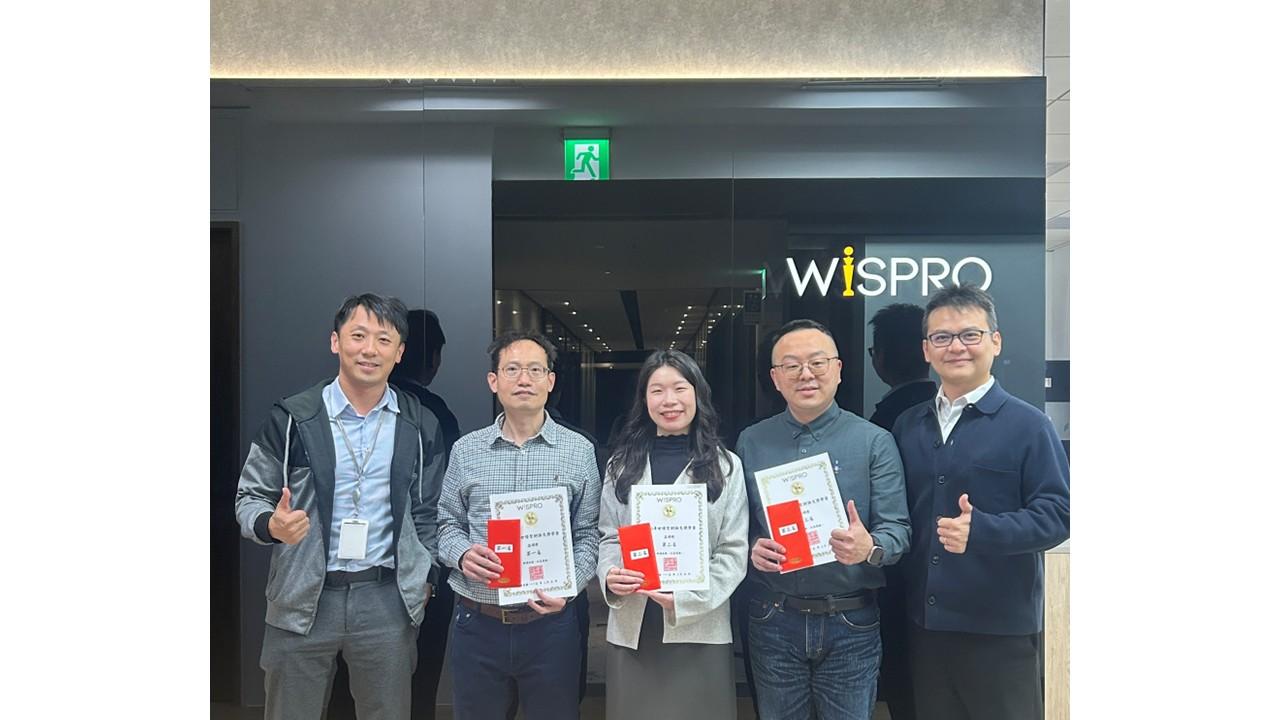 【獎助計畫】「2025年世博智財論文獎學金」口試獲獎名單揭曉暨活動圓滿落幕