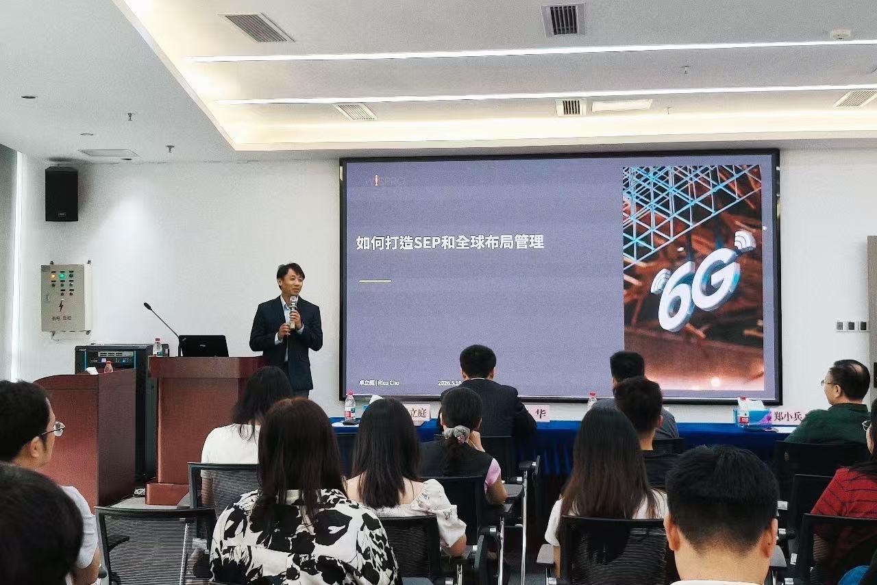 【活動資訊】論壇回顧：如何打造SEP和全球布局管理